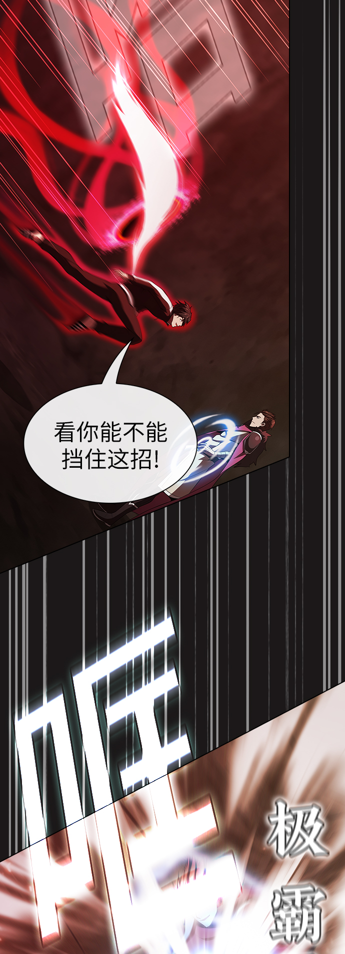第50话61