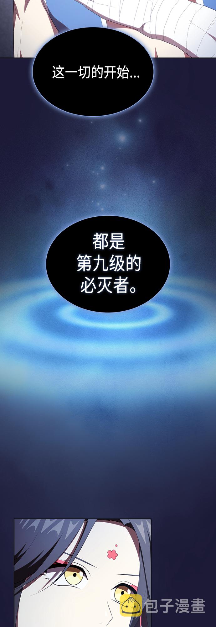 第135话46