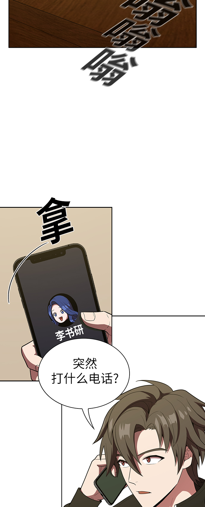 第26话40