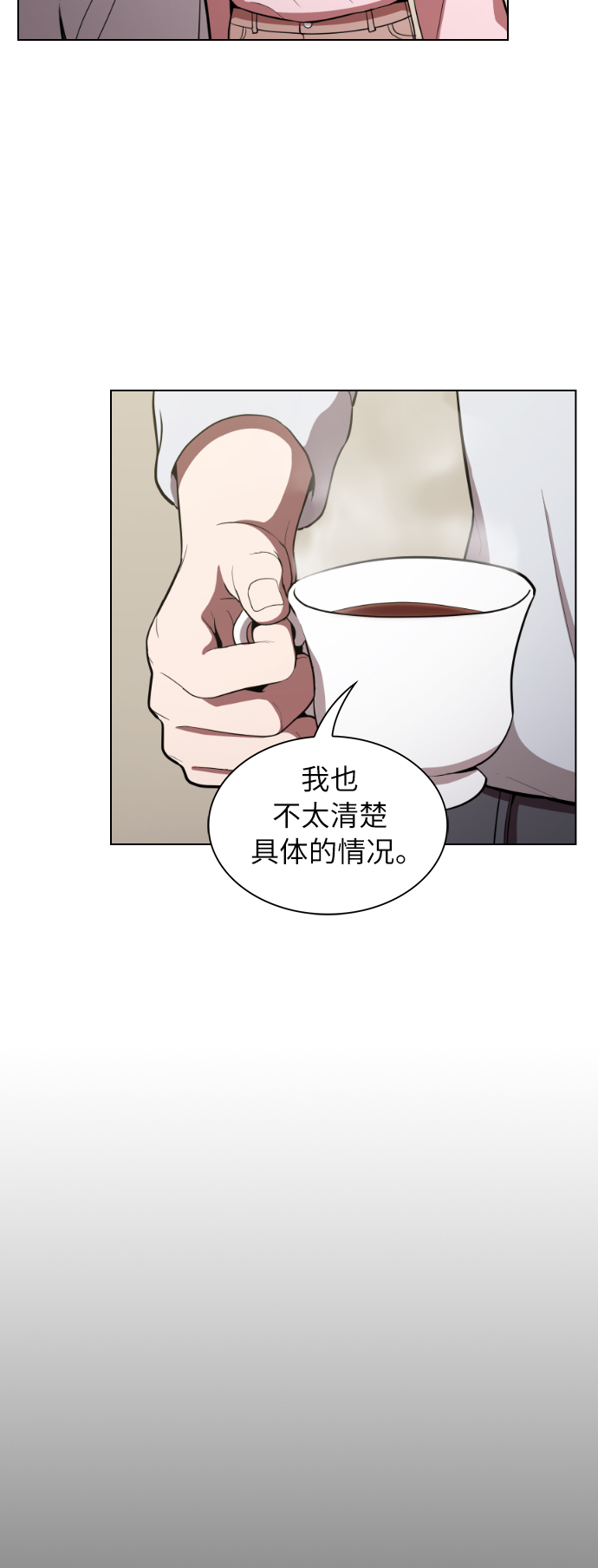 第11话27