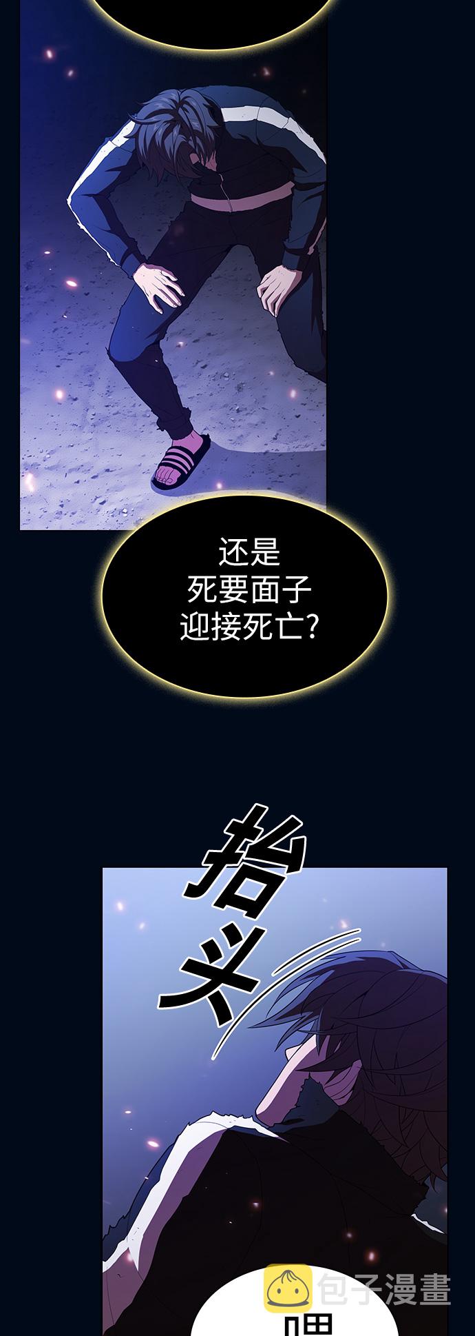 第41话10