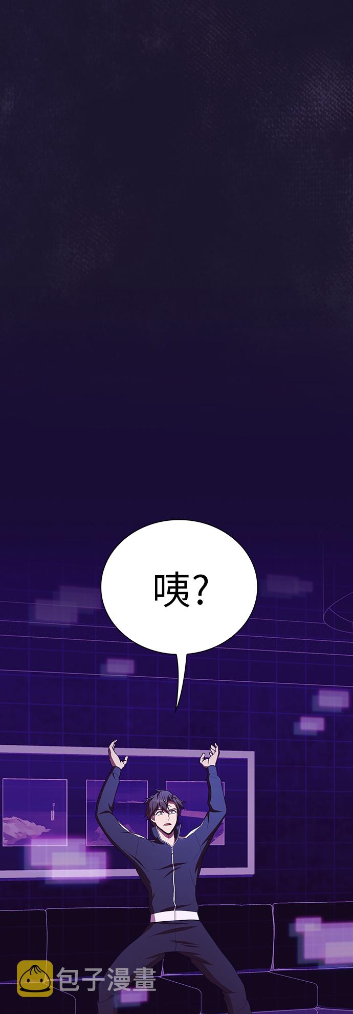 第85话42