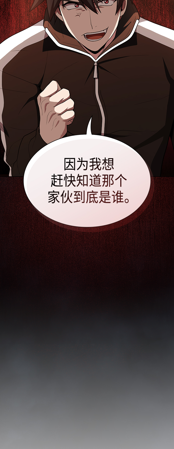 第97话53