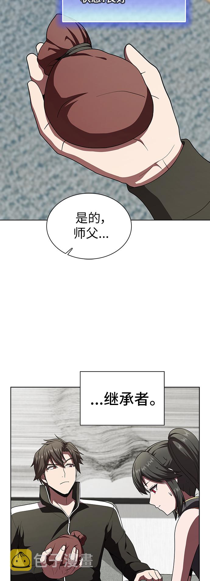 第75话54