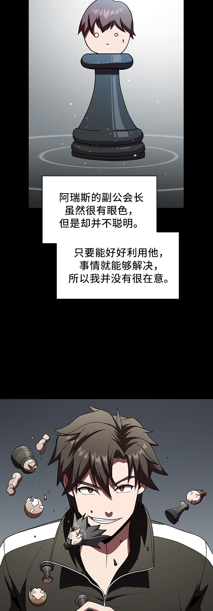第63话43