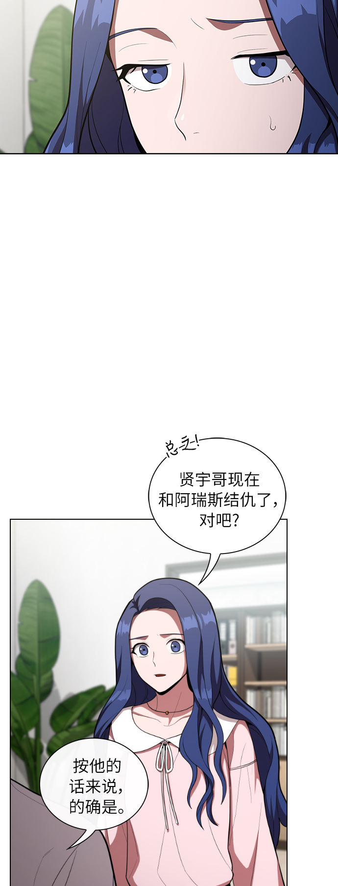 第11话26