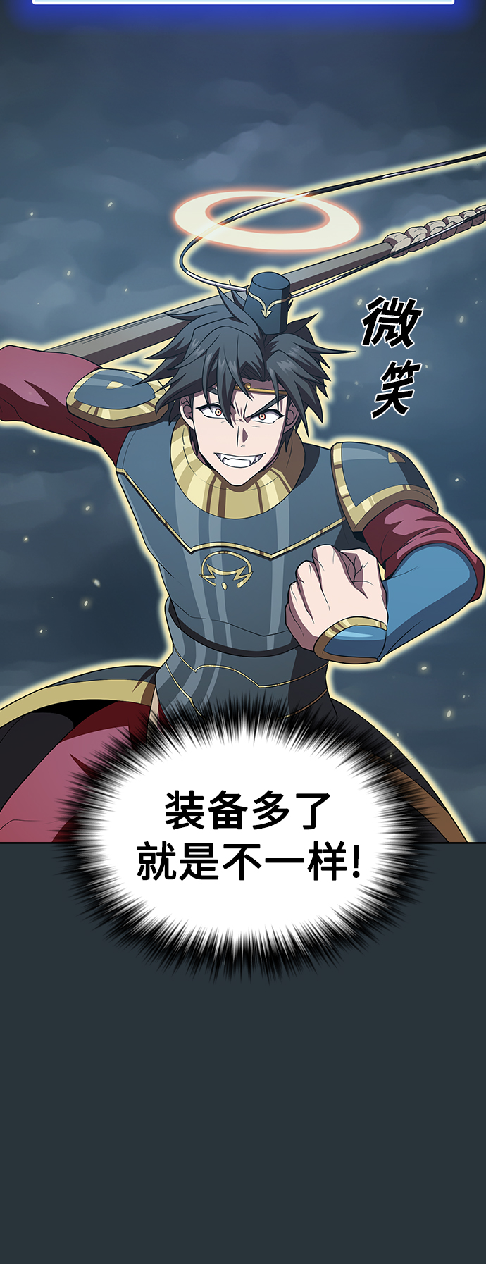 第89话24
