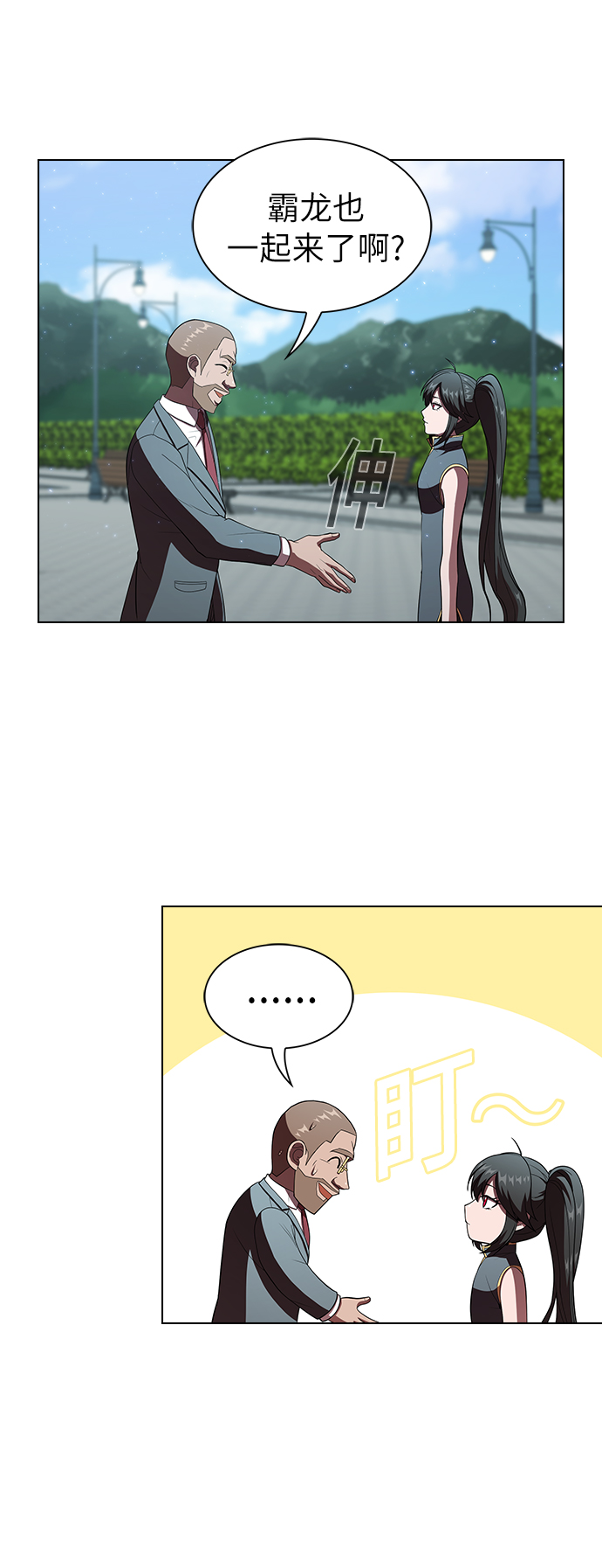 第54话49