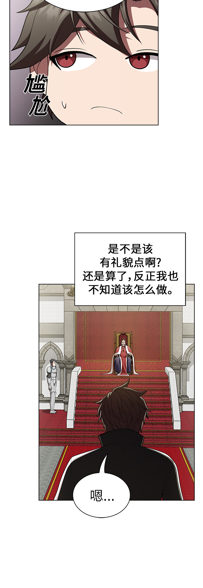 第81话47