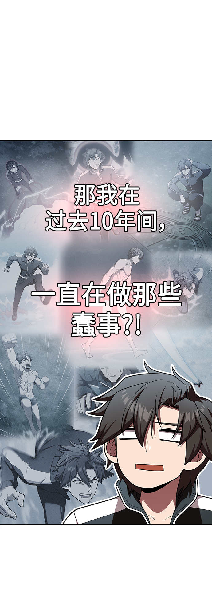 第96话63