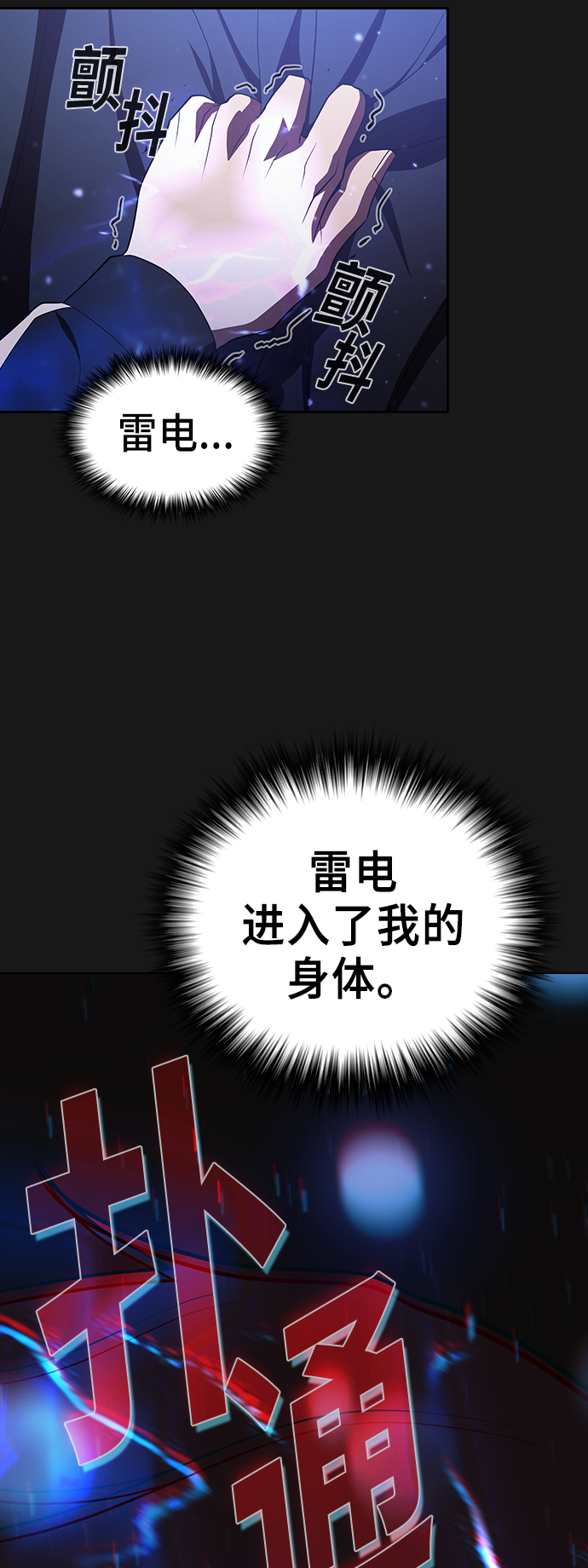 第34话23