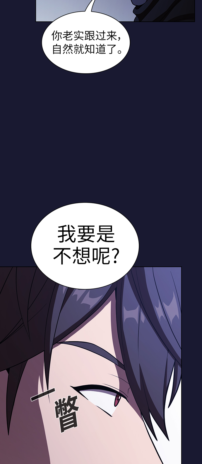 第28话67