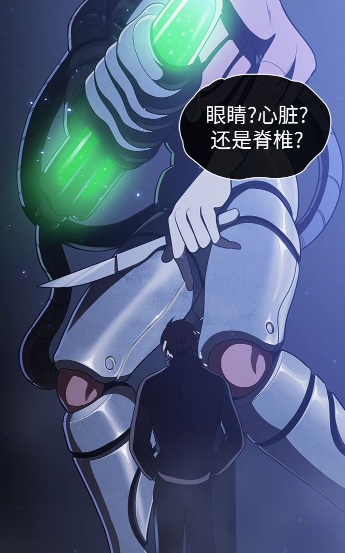 第11话62