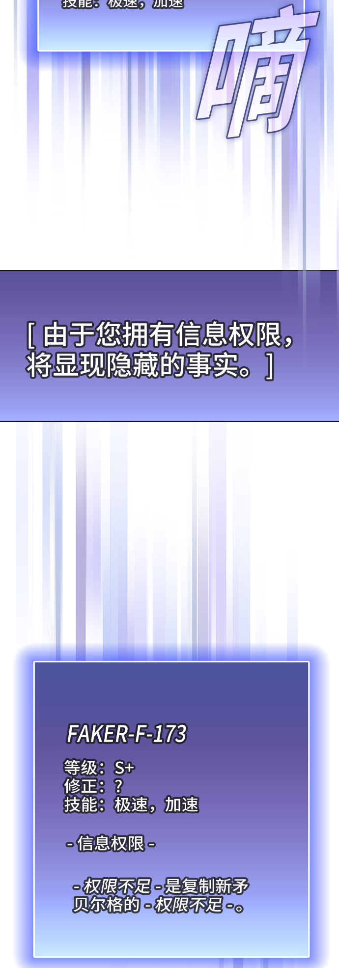 第46话18