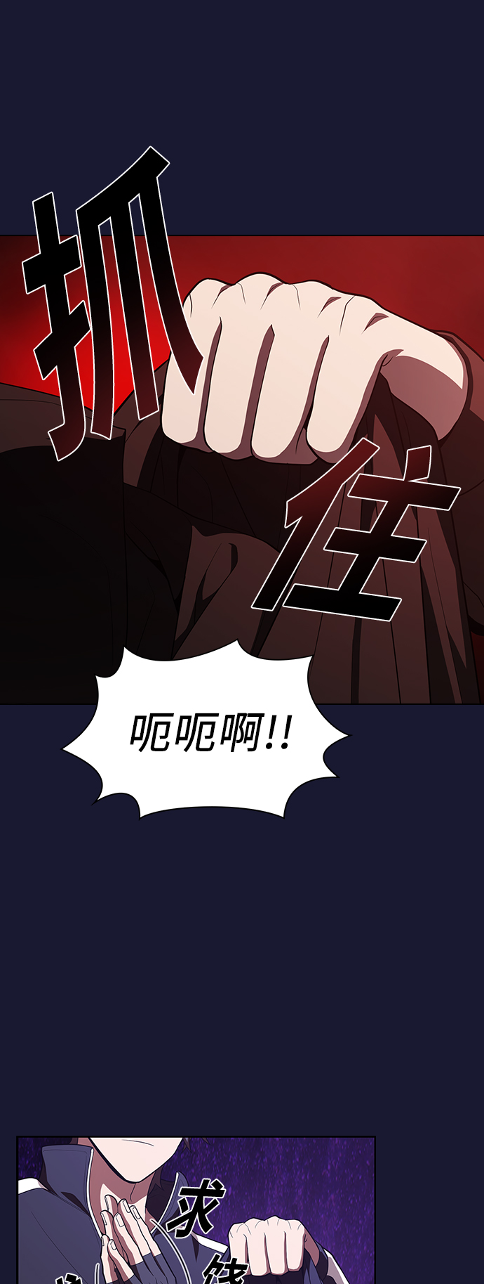 第29话7