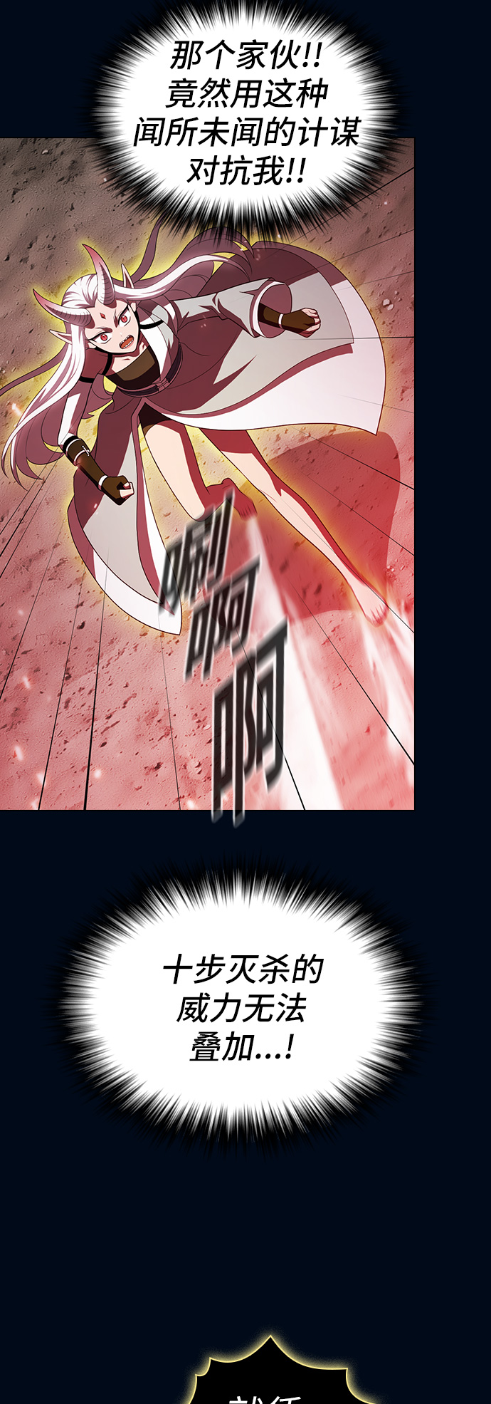 第41话44