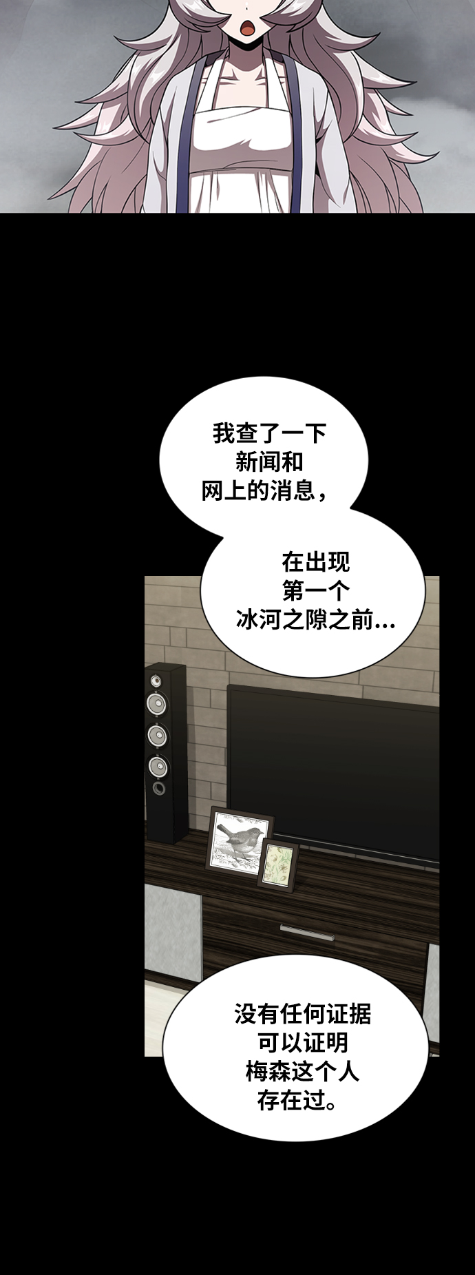 第63话58
