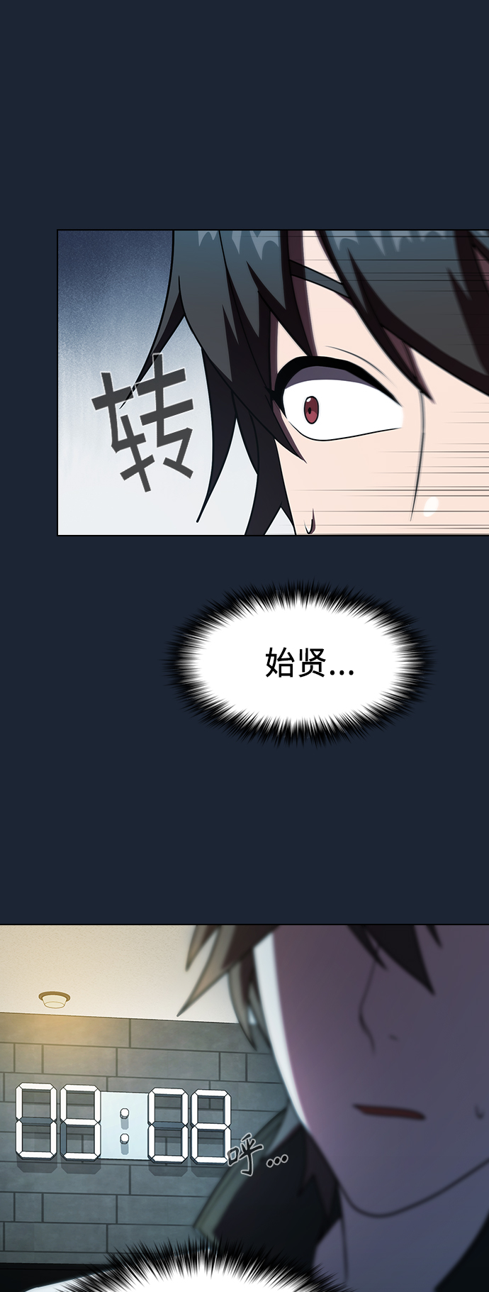 第49话28