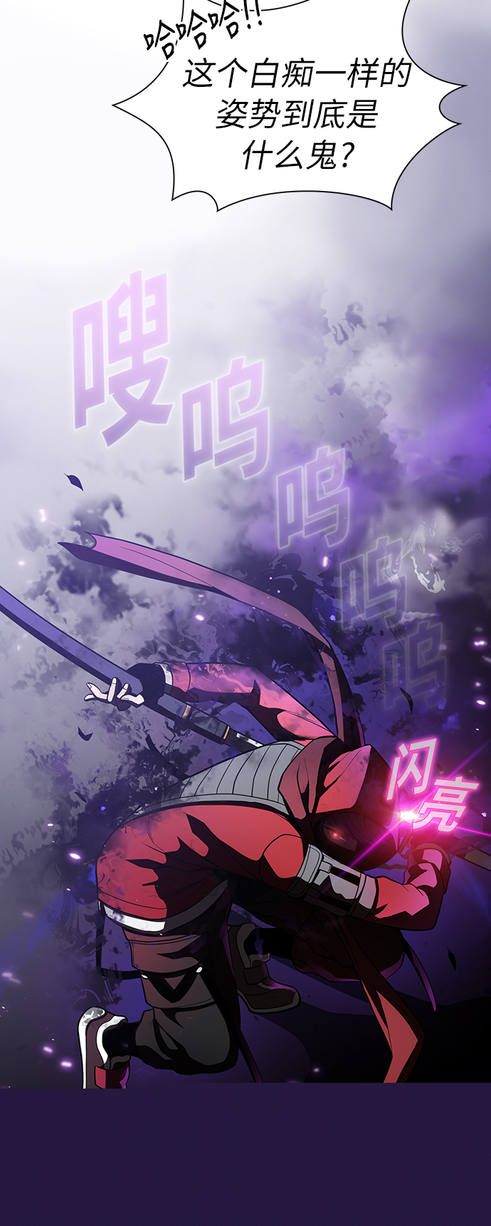 第13话32