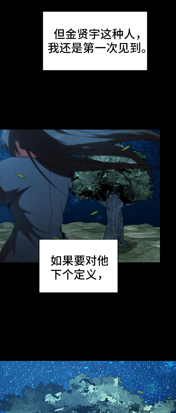 第70话26