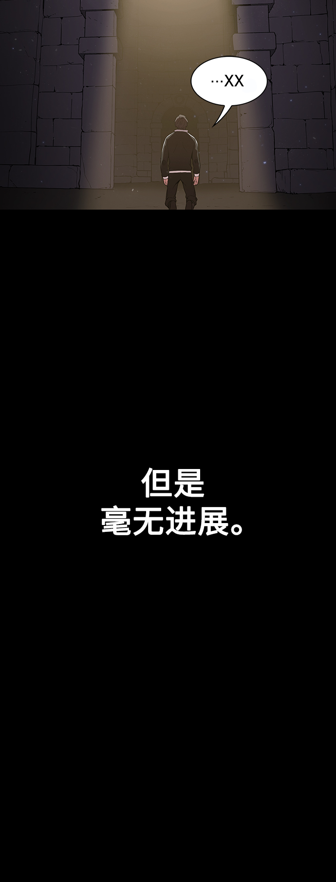 第2话46