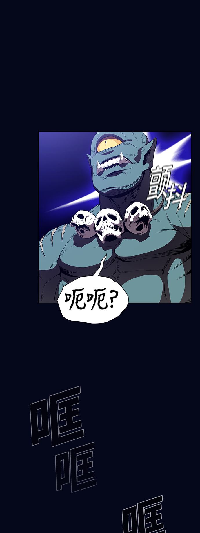 第3话5