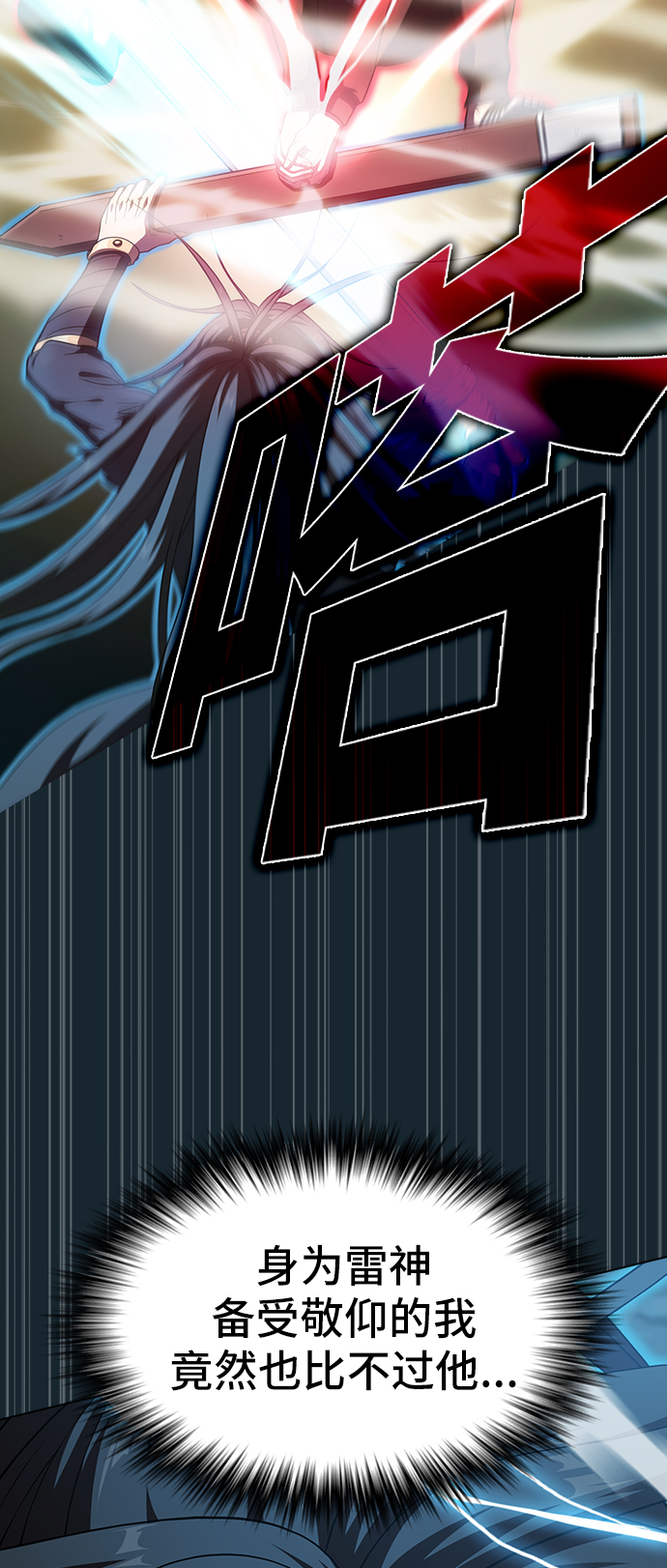 第71话12