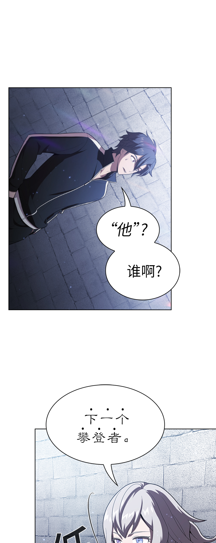 第31话28
