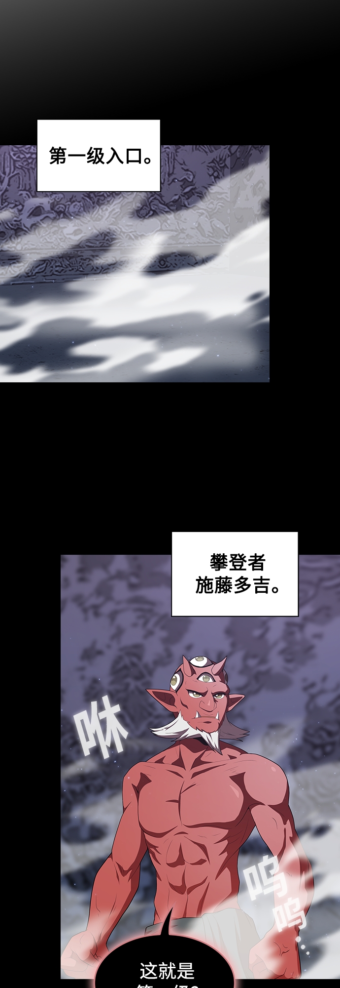 第116话18