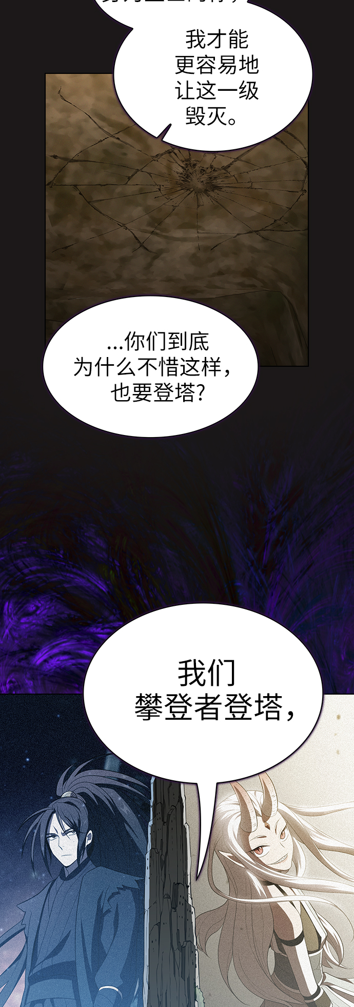 第51话55