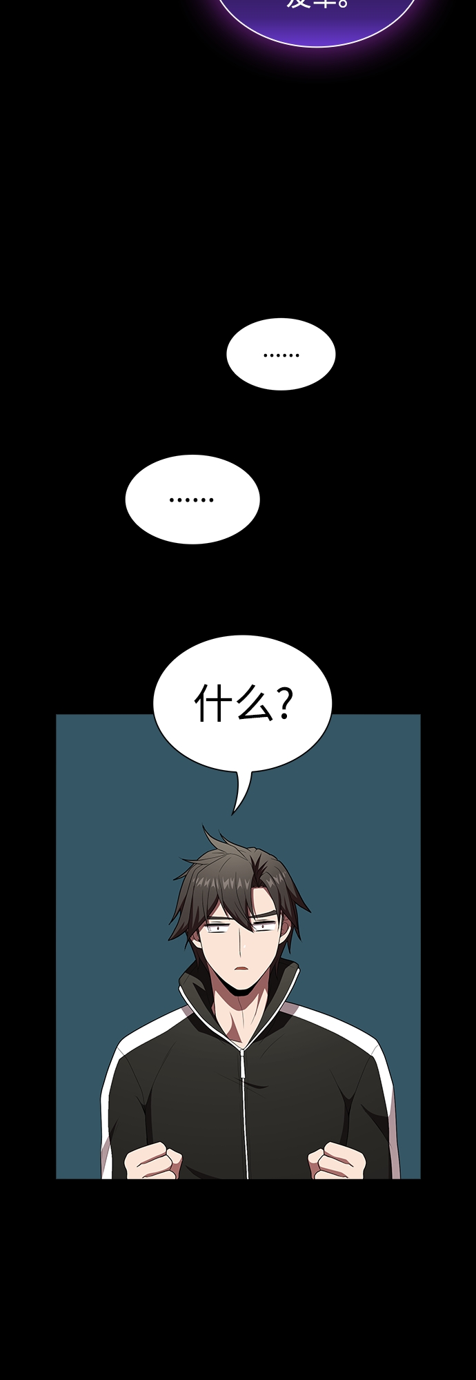 第117话44