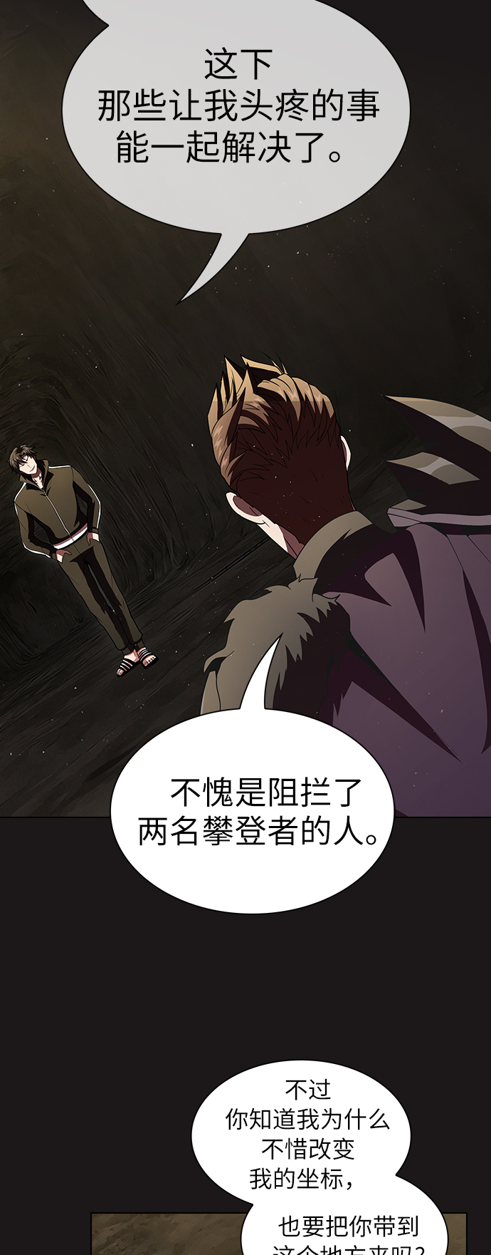 第50话36