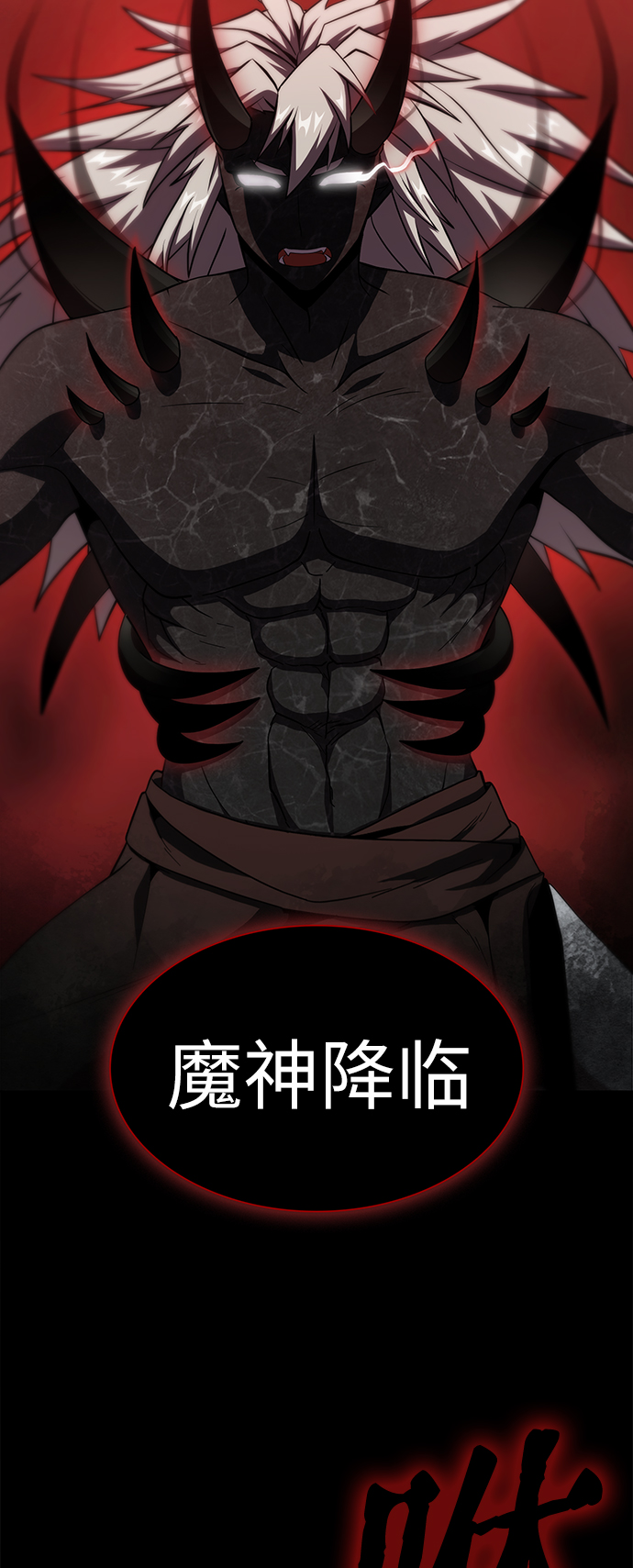 第60话2