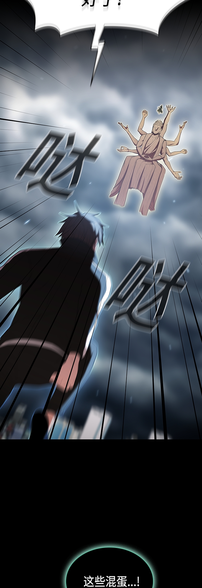 第132话54