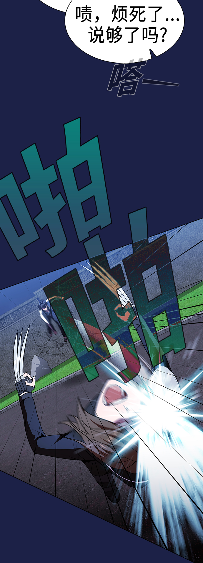 第45话45