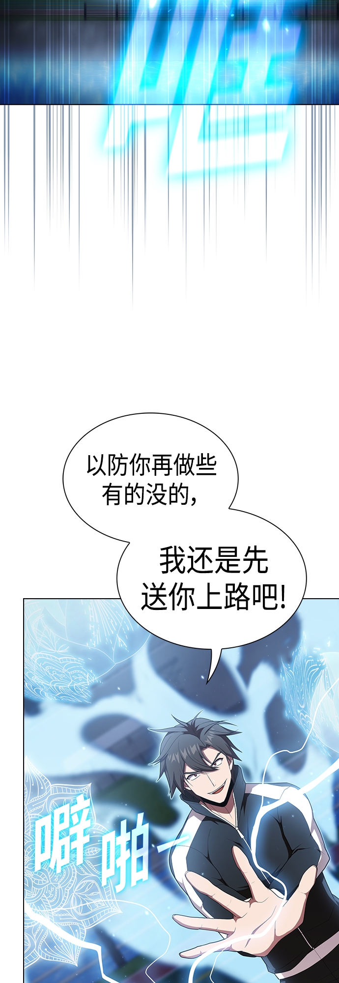 第130话66