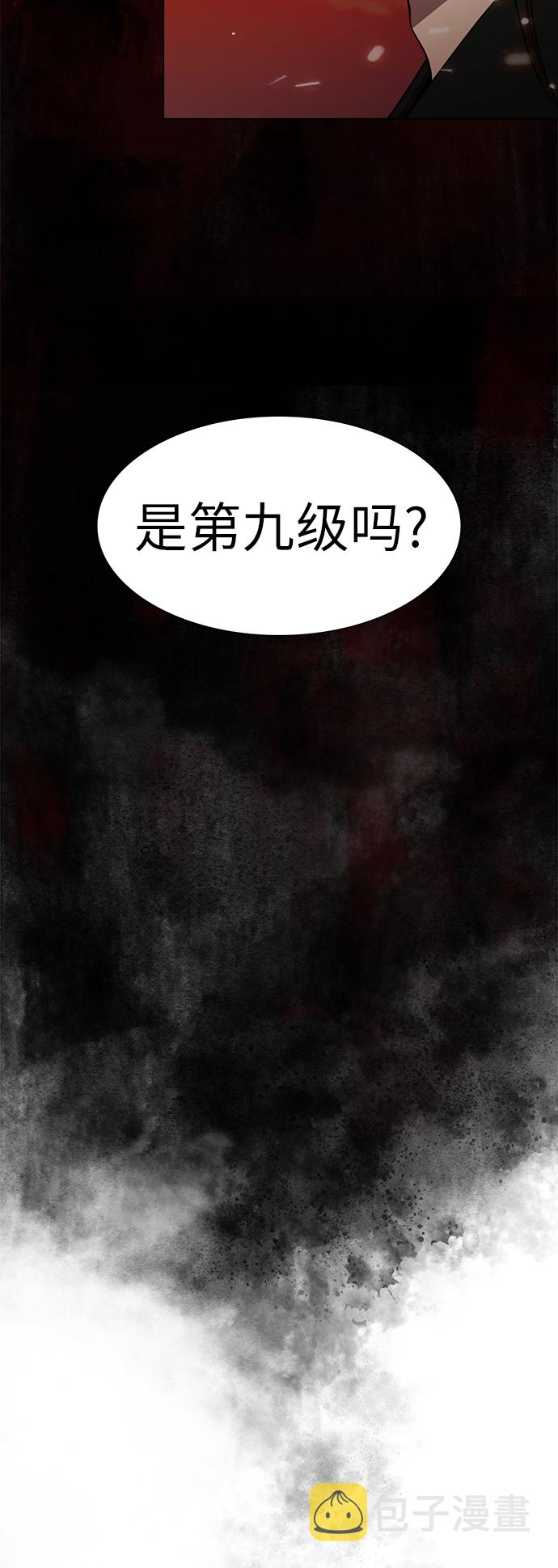 第31话5