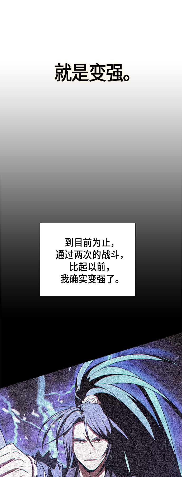 第44话67