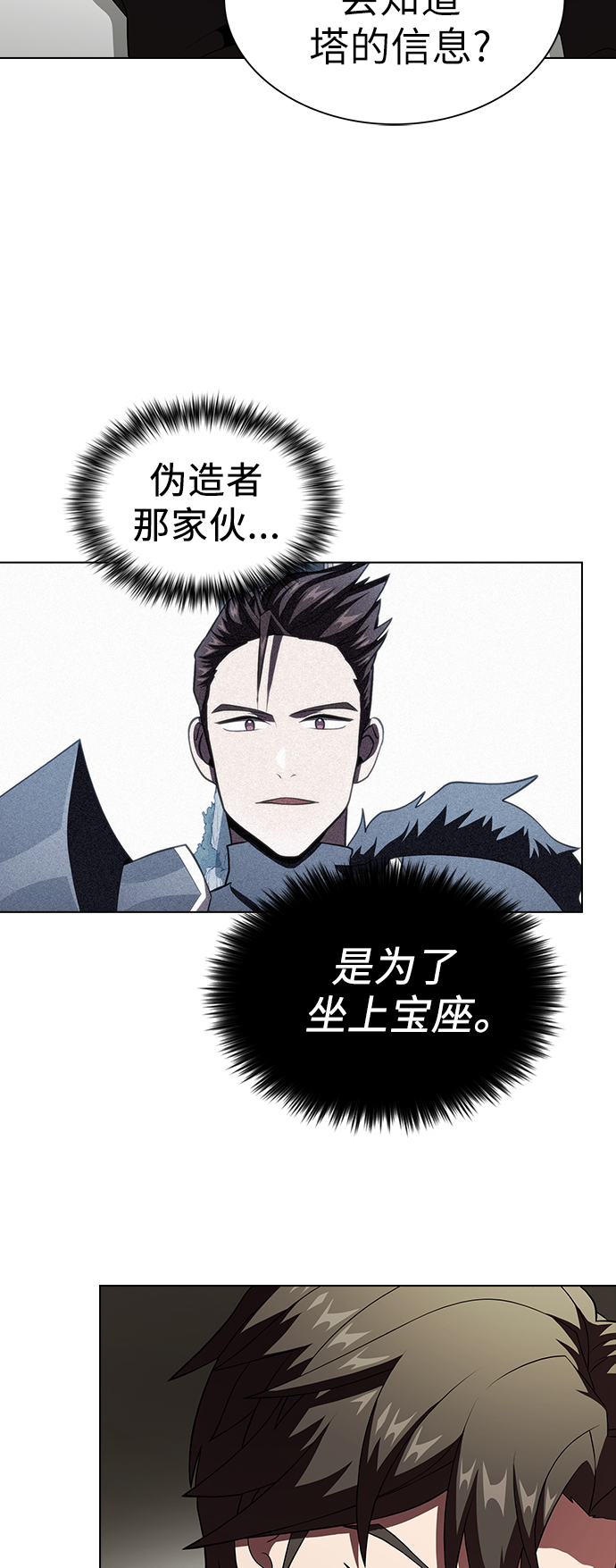 第54话18