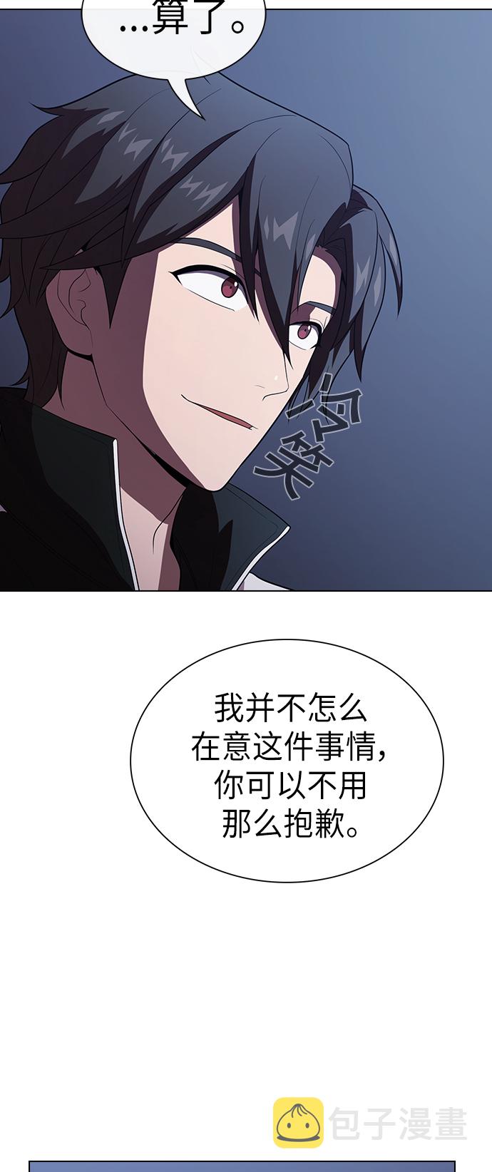 第31话54
