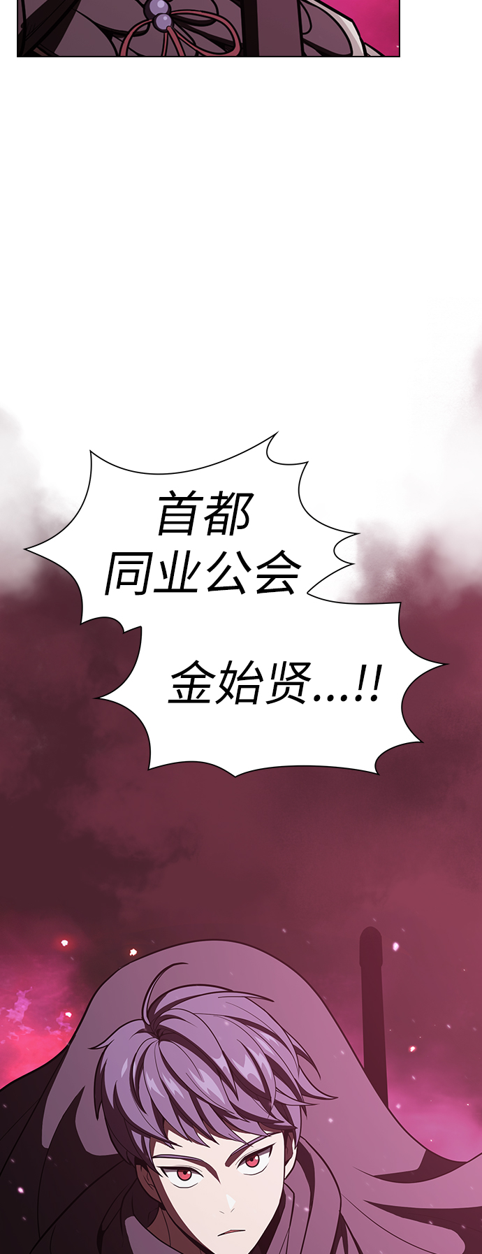 第21话51