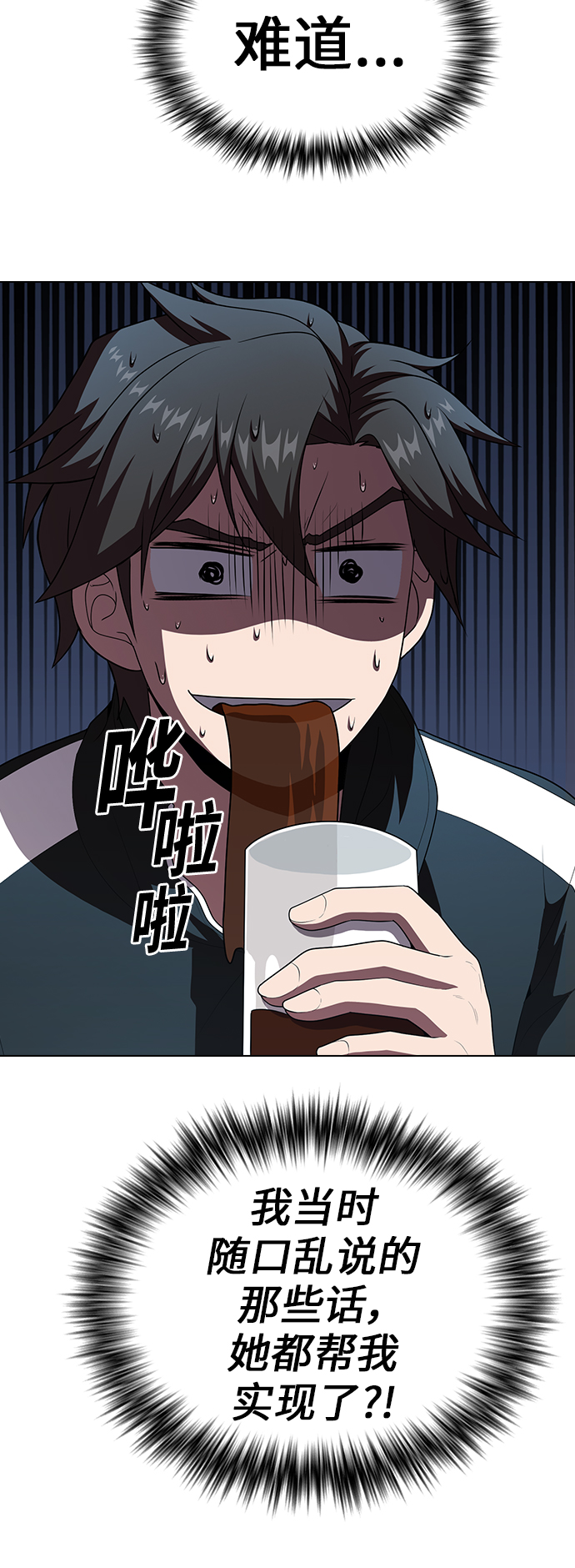 第77话63
