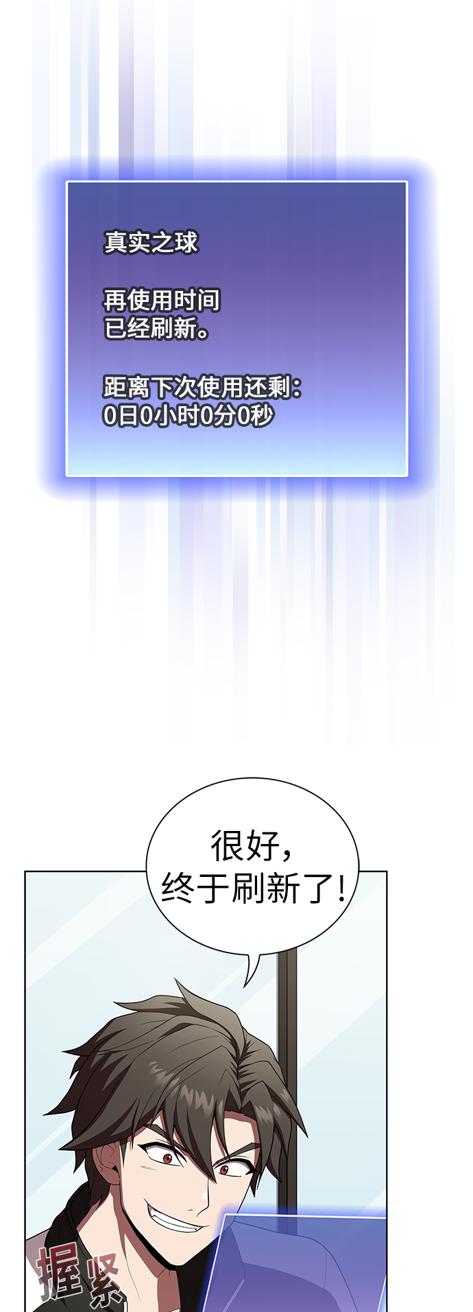 第85话22