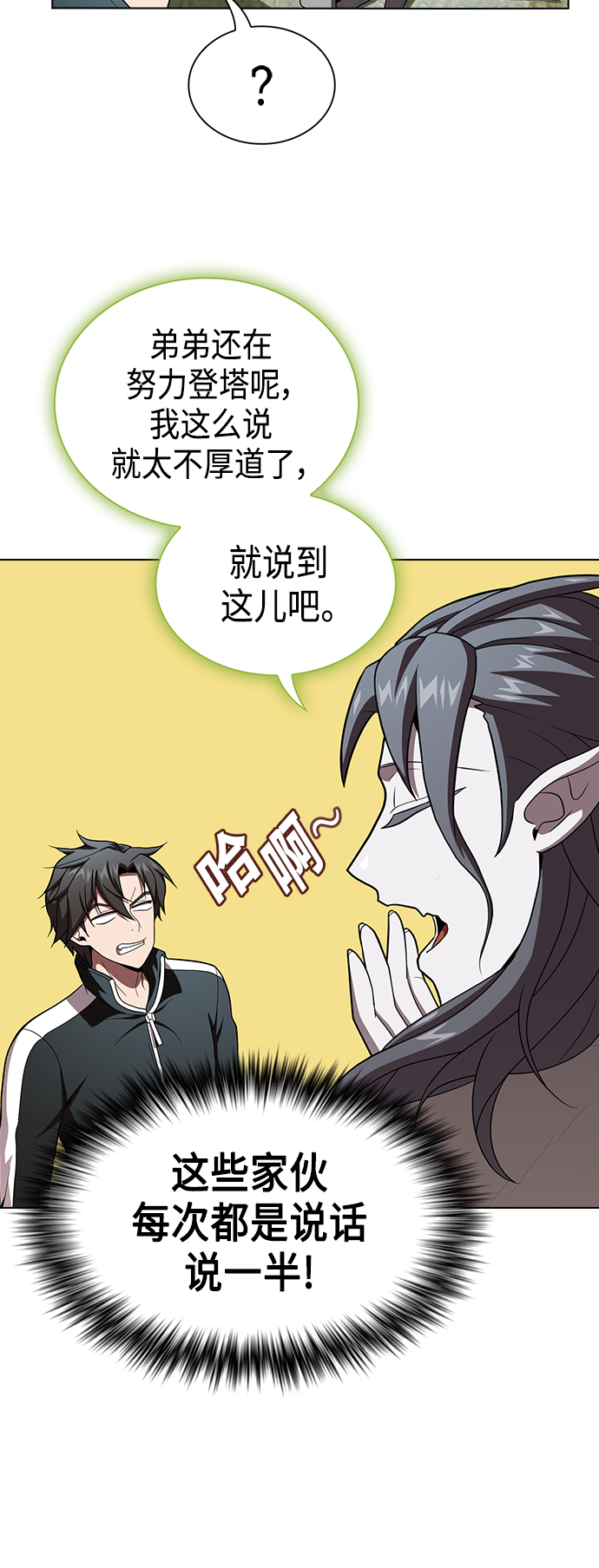 第95话24