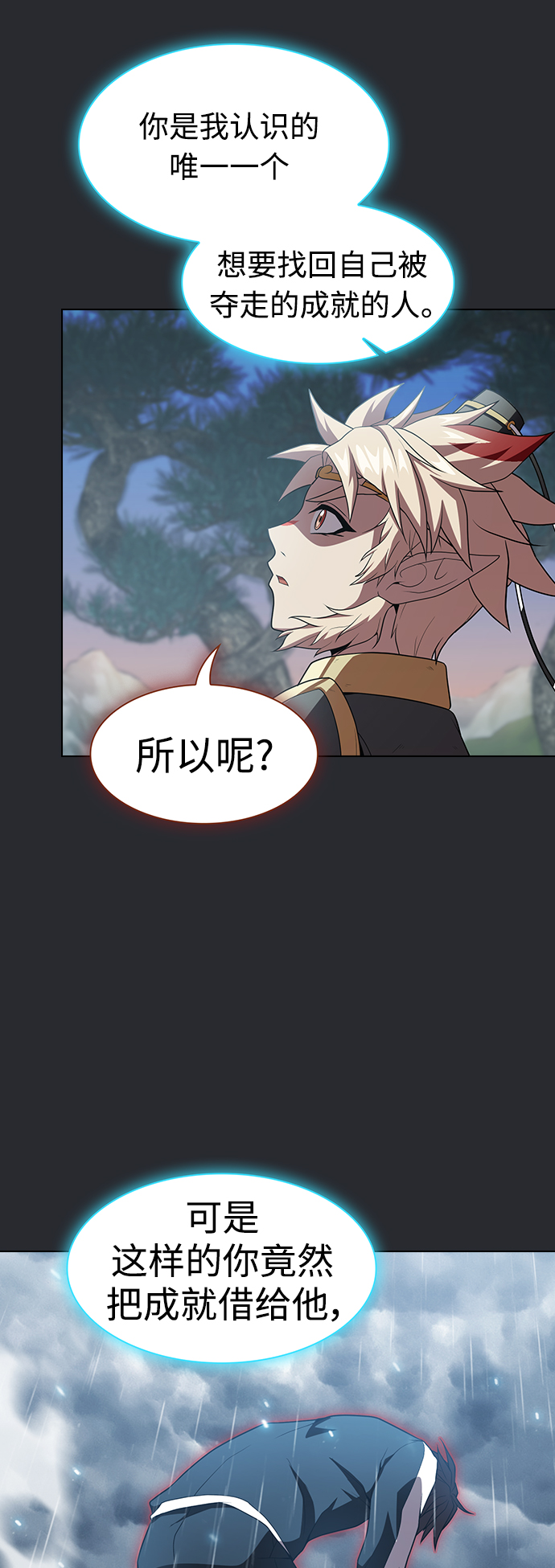 第104话23