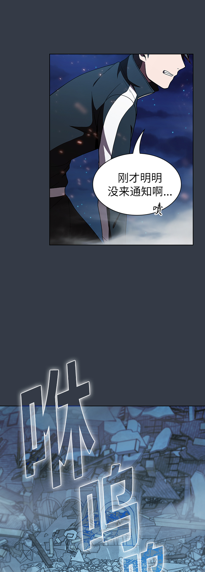 第64话60