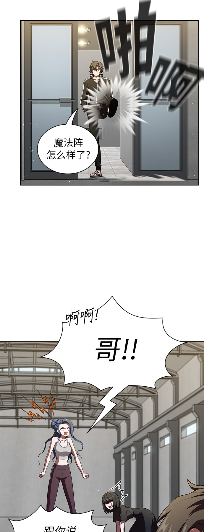 第39话18