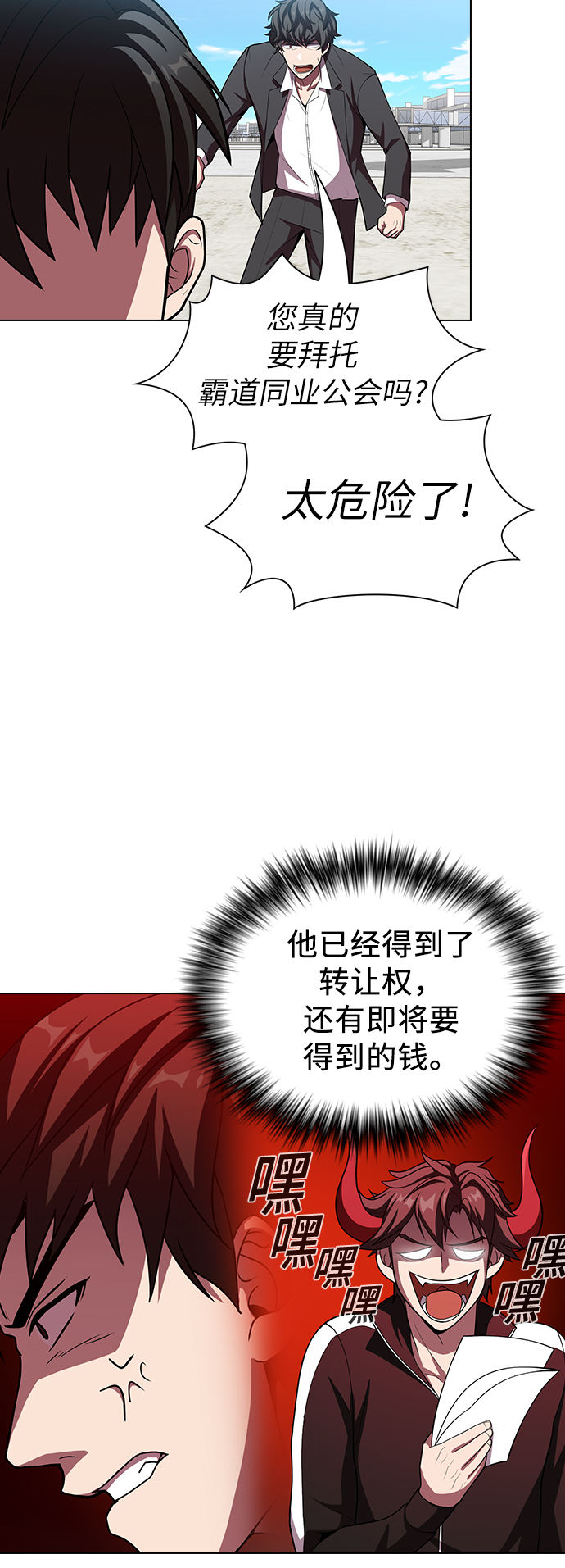 第43话41