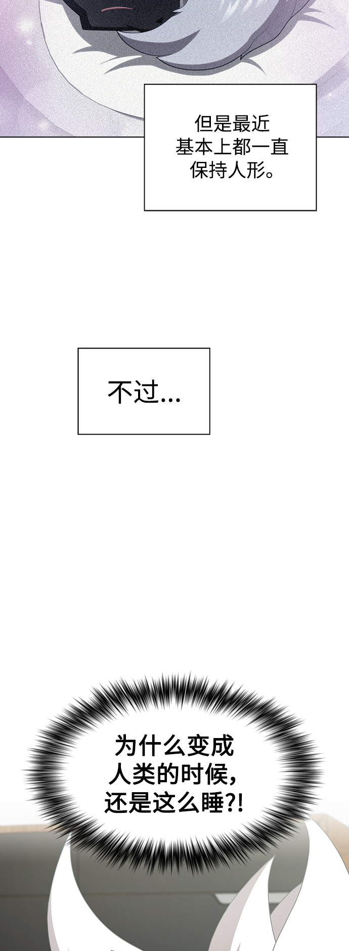 第107话40