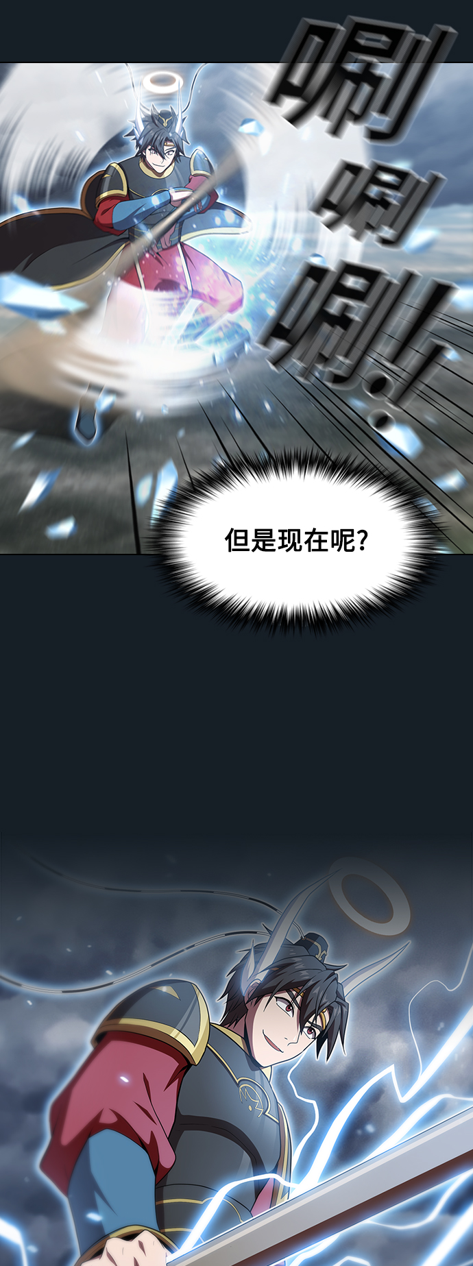 第105话60
